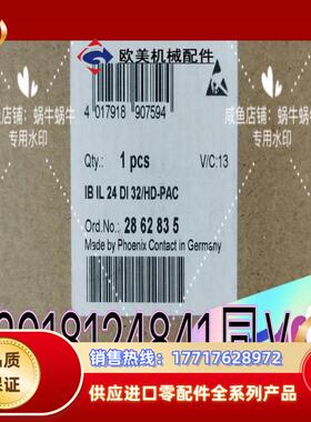 IB IL 24 DI 32HD-PAC菲尼克斯PHOEN议价