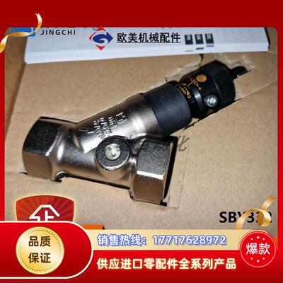 SBY332ifm 带止回阀的传感器 全新原装现货询价议价