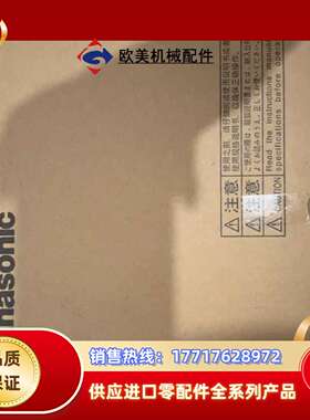 全新正品AC伺服驱动器MBDLT25SF和电机MHMF0议价