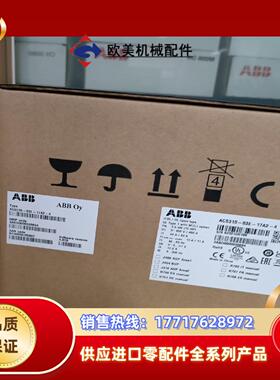 ACS310-03E-17A2-4变频器ACS310系列议价