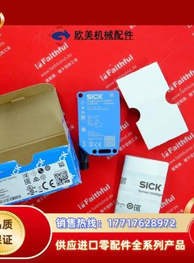S WTB26I-24161120A00 西克全新光电传感器 1218667议价