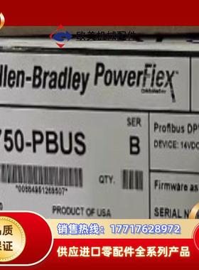 20-750-PBUS 罗克韦尔AB选项模块议价