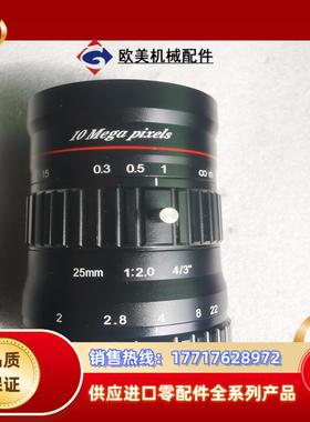 KOKAR 千万像素工业相机镜头议价