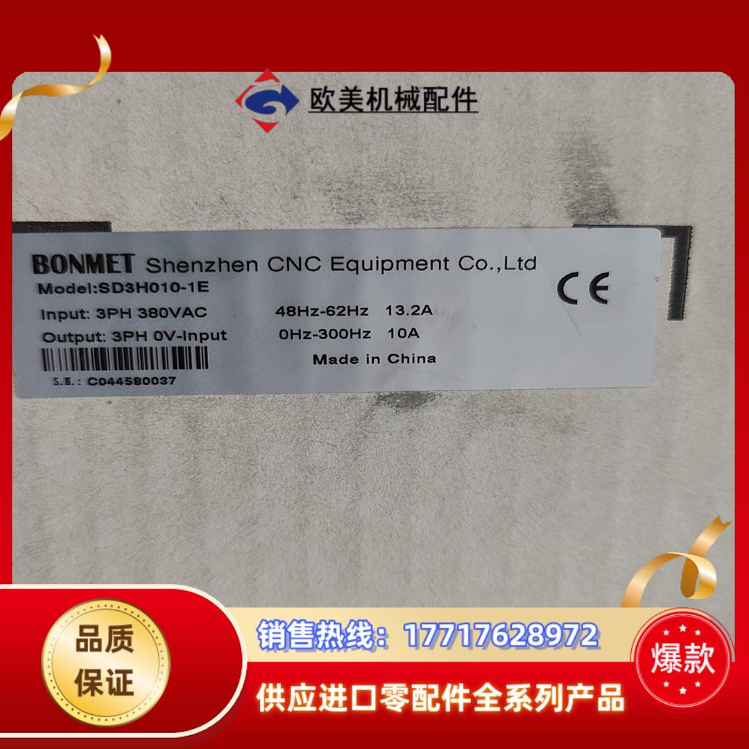 变频器sd3h010-1e全新议价
