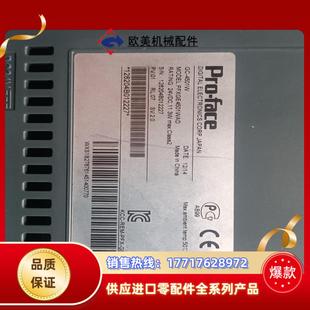 普洛菲斯PFXGE4501 WAD全新未使用1议价