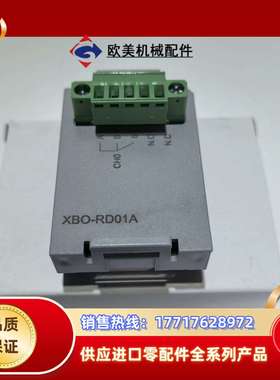 XBO-AD02A RTCA RD01A TC02A TN0议价