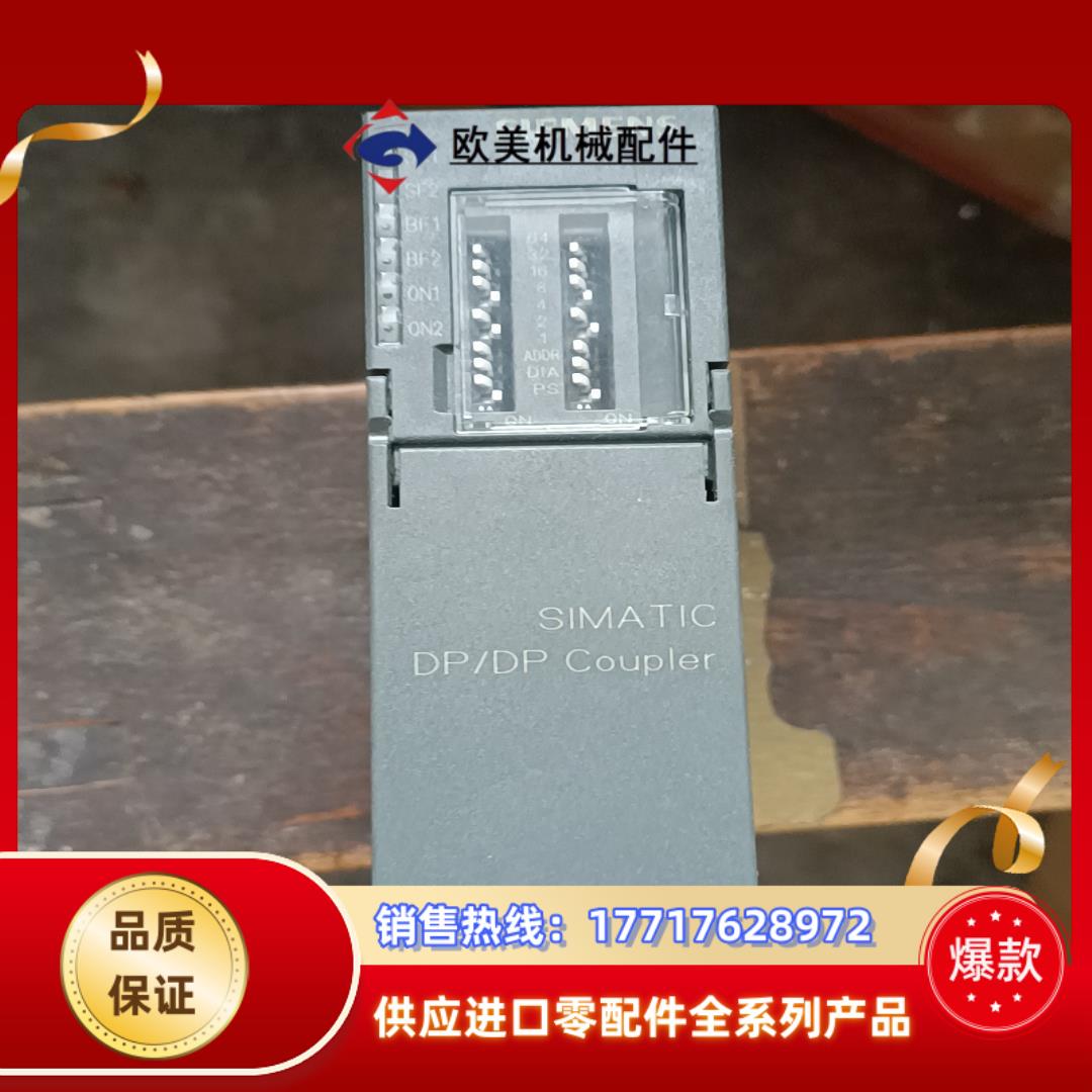 6ES7 158-0AD01-0XA0议价