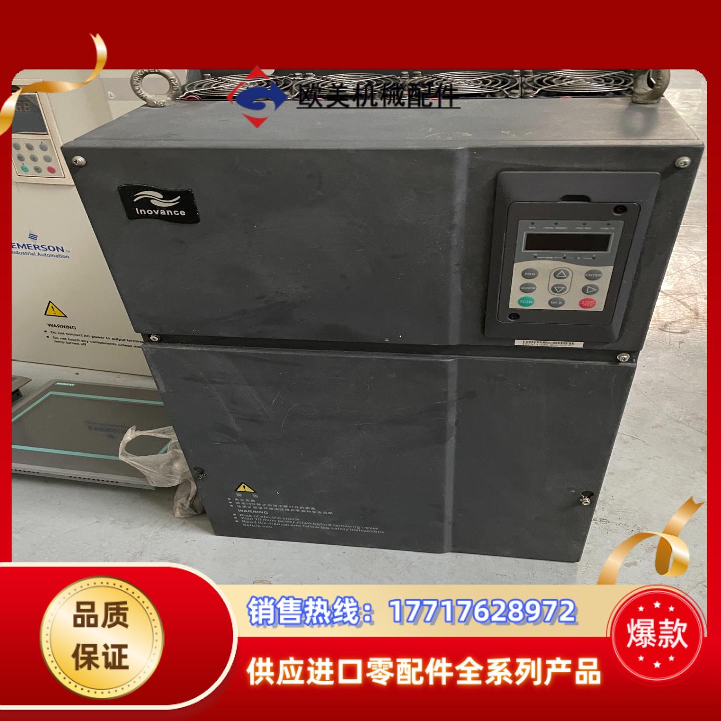 汇川变频器md320nt37g-sl-11+ md320nt议价