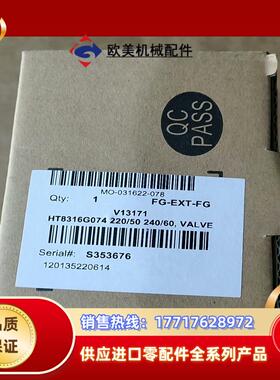 德国ASCO电磁阀HT8316G074 2205035议价