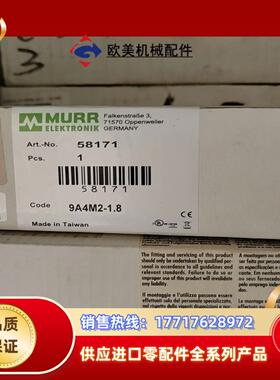 穆尔远程模块 56710 全新正品现货穆尔 56613 5议价