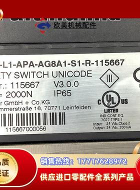 E MGB-L1-APA-AG8A1-S1-R-115667 安士能全新安全开关议价