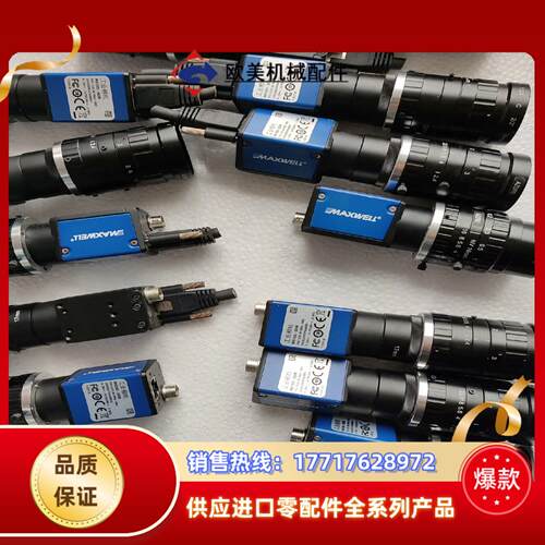 WELL工业相机MW1920-50GM同巴斯勒 acA议价