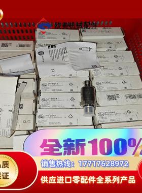 易福门CR721SCR0020CR0032CR0303议价