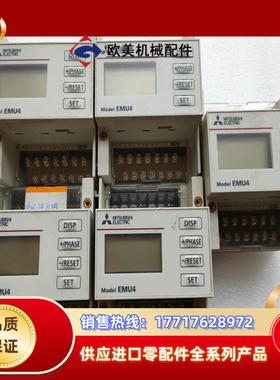 三菱能量测量仪EMU4-HD1-MB三菱能量测量仪EMU4-议价