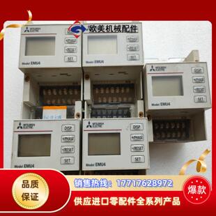 议价 MB三菱能量测量仪EMU4 三菱能量测量仪EMU4 HD1