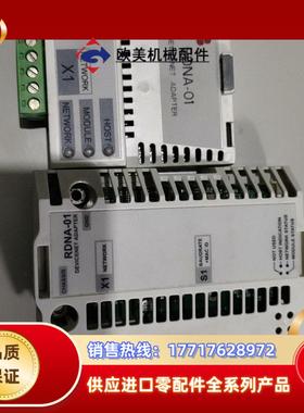 ABB通讯卡FDNA-01RDNA-01议价