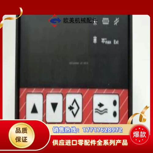 MP-988瑞士图坦普tooltemp温控器MP-888温度议价
