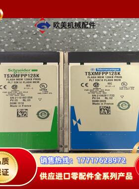 TSXMFPP128K功能正常成色如图的老议价
