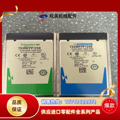 TSXMFPP128K功能正常成色如图的老议价