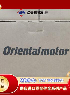 东方马达无刷电机BLM460SHP-30S24年全新原装正议价