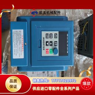 成色好实物实拍看上带走议价 欧穆三相15千瓦变频器有多台