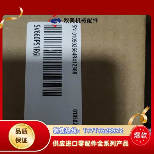 汇川伺服驱动器型号sv660ps1r6i全新原装23年新议价
