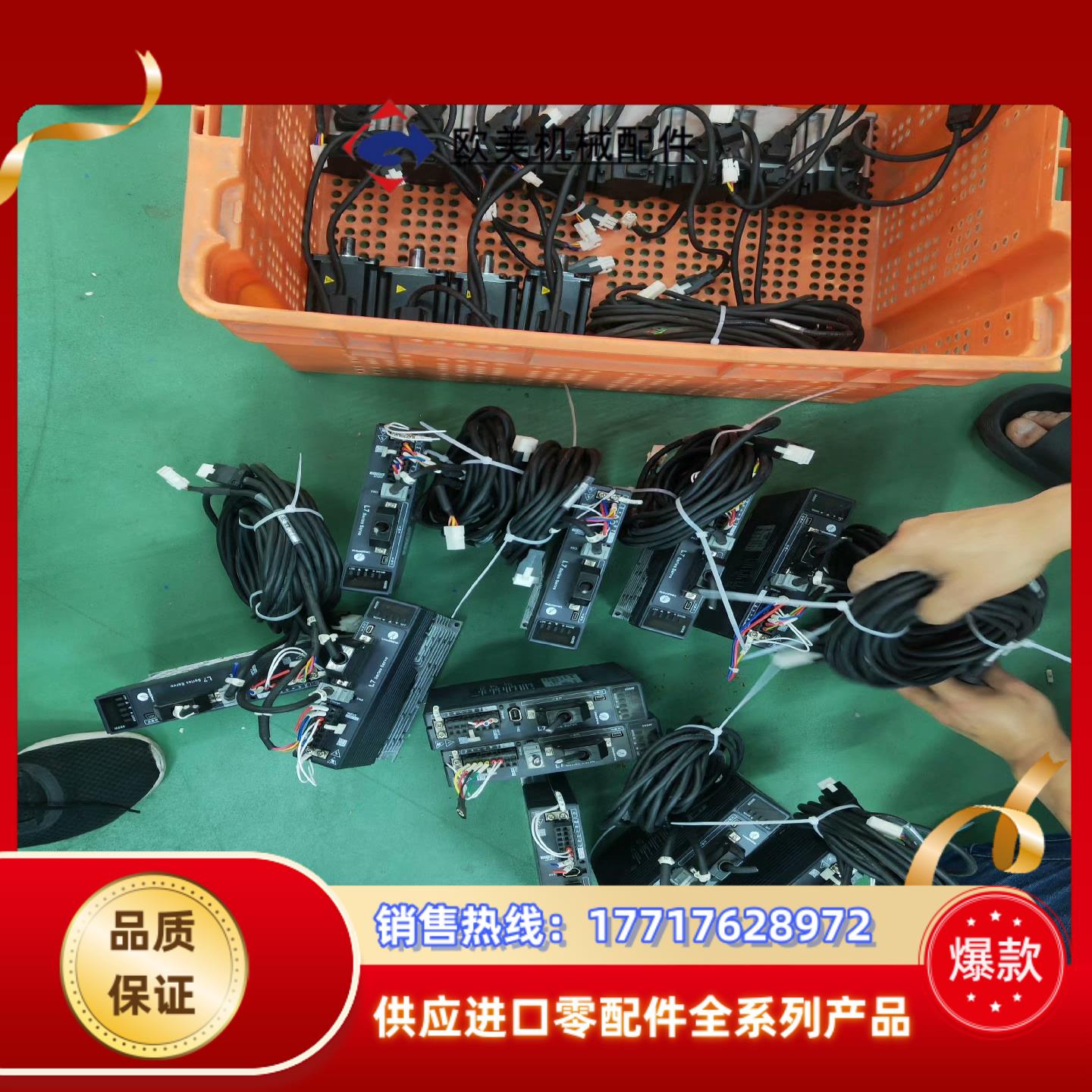 雷塞400w伺服电机驱动l7-400电机可配黑电机很银电议价