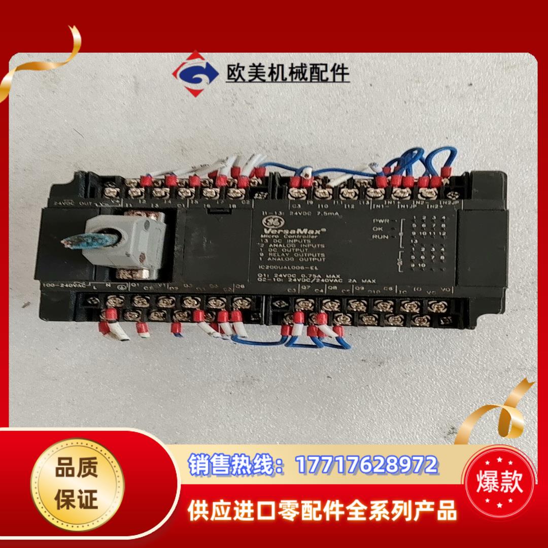 GE IC 200UAL006-EL议价