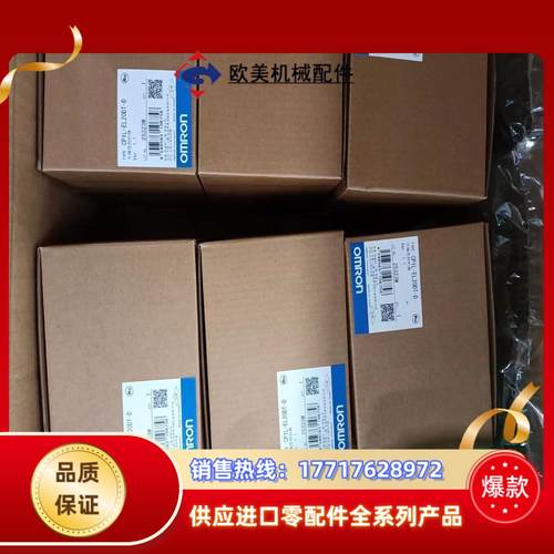 控制器 CP1L-EL20DT-D议价