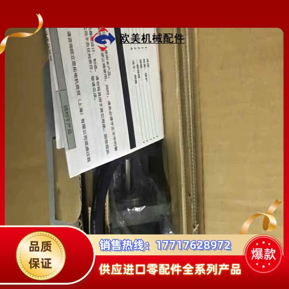 议价议价商品ARM66AC 东方马达 全新正品货议价