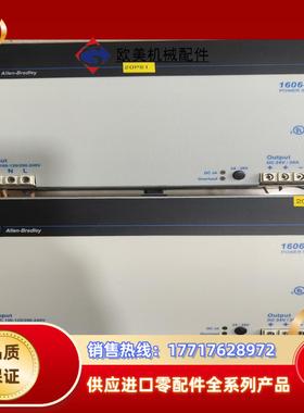 AB罗克韦尔电源模块1606-XLE480EP议价