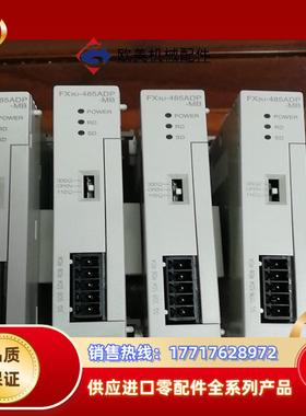 三菱FX3U-485ADP-MB正品成色新年份好实价议价