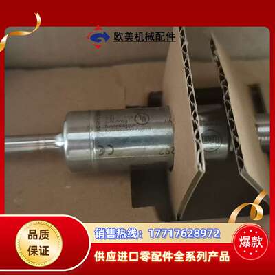 易福门 TA2292议价