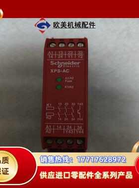 XPSAC5121P交直流宽电压24V议价