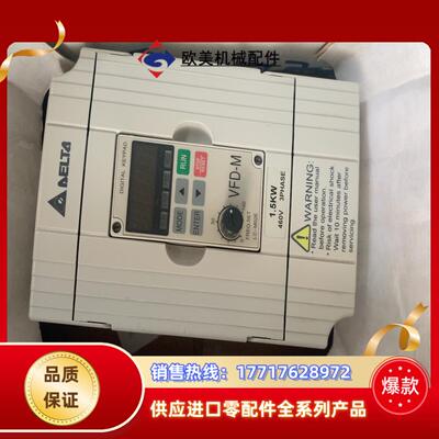 VFD015M43B议价