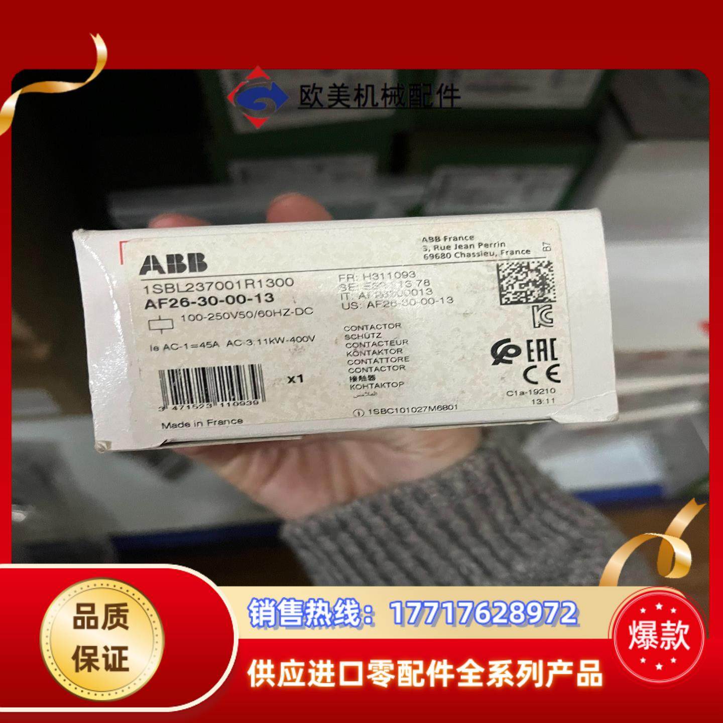 abb原装正品接触器 af26-30-00-13 100-2议价,3C数码配件,隔离器/耦合器,淘宝优惠券,粉丝福利购,淘宝优惠卷