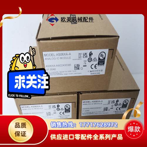 台达模块AS06XA-A全新原装正品少量到货实议价