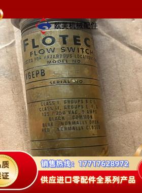 德威尔FLOTECT开关议价