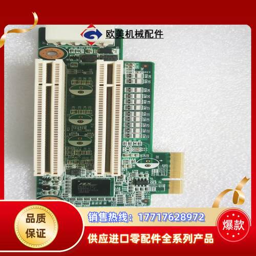 研华EAMB-PH27 REVA1 PCIE转PCI插槽议价