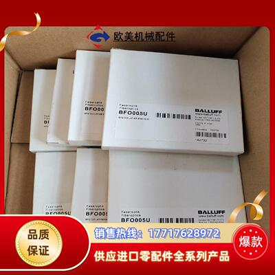 BALLUFF巴鲁夫BFO005U光纤线BFO D22-LA议价