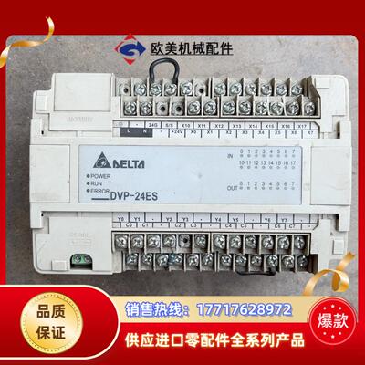 DVP24ES00T2台达模块 上电亮灯正常 实拍议价