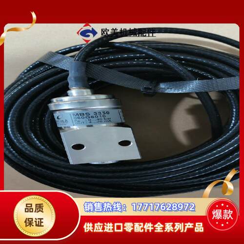060G6010  0-40bar  压力传感器  3个议价
