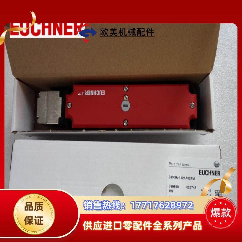 STP3D-2131A024MC2165原装 099301 STP4A-4121A024SR11议价