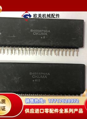 OKUMA 大畏 厚膜 型号S4558P96A八成新议价议价