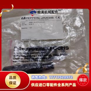 18GM50 NRB5 议议价 倍加福 全新原装