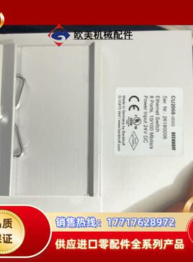 倍福交换机CU2008-0000  议价出售议价