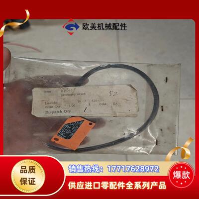 IFM易福门接近开关 IN0077议价