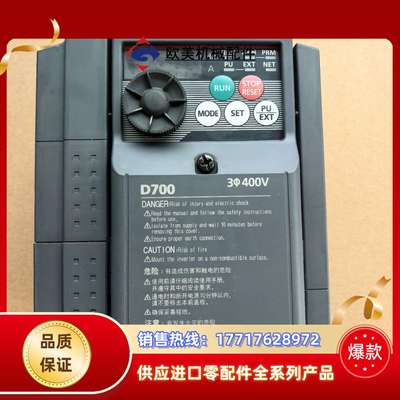 FR-D740-1.5K-CHTD700变频器议价