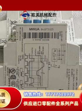 MWUA  84 873025法国高诺斯相序继电器原装议价