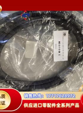 Dalsa CameraLink 数据线CEI黑色高柔议价